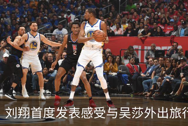 刘翔首度发表感受与吴莎外出旅行，音乐传递正能量